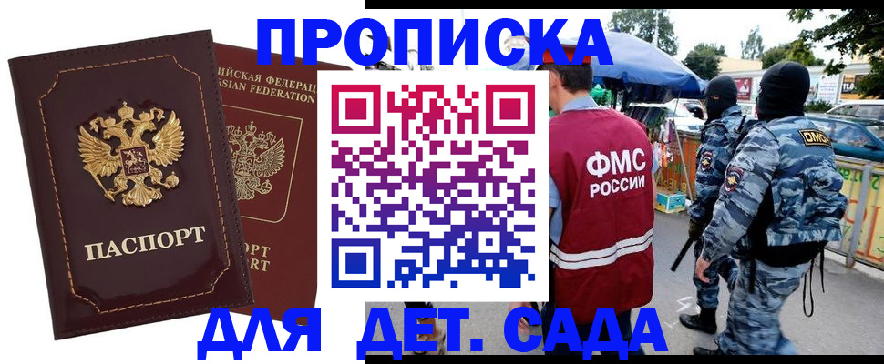 форма 3 в Астрахани